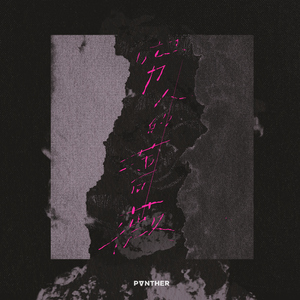 咸鱼的盛精男校漫画
